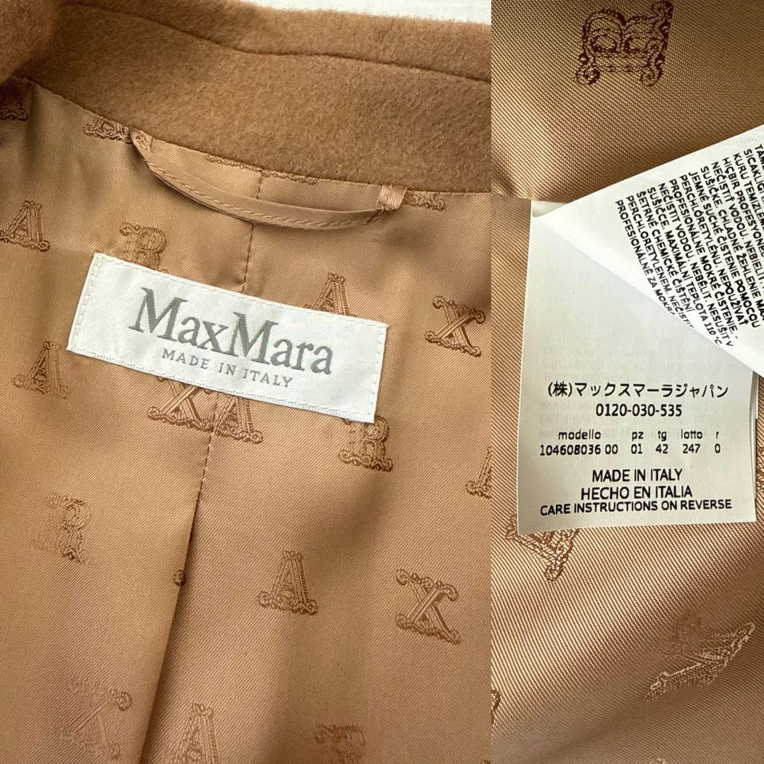 サオ様 おまとめです 値札付未使用 Max Mara キャメル100%ブレザー