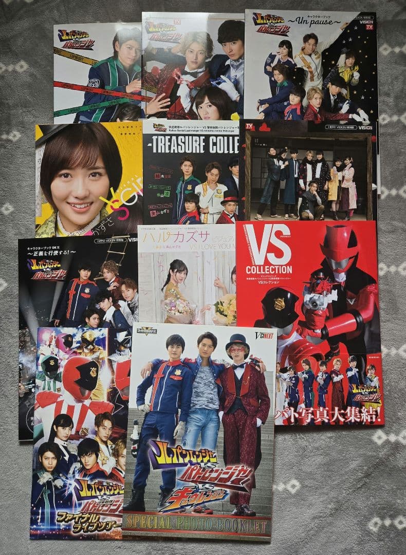 快盗戦隊ルパンレンジャーVS警察戦隊パトレンジャー　雑誌まとめセット