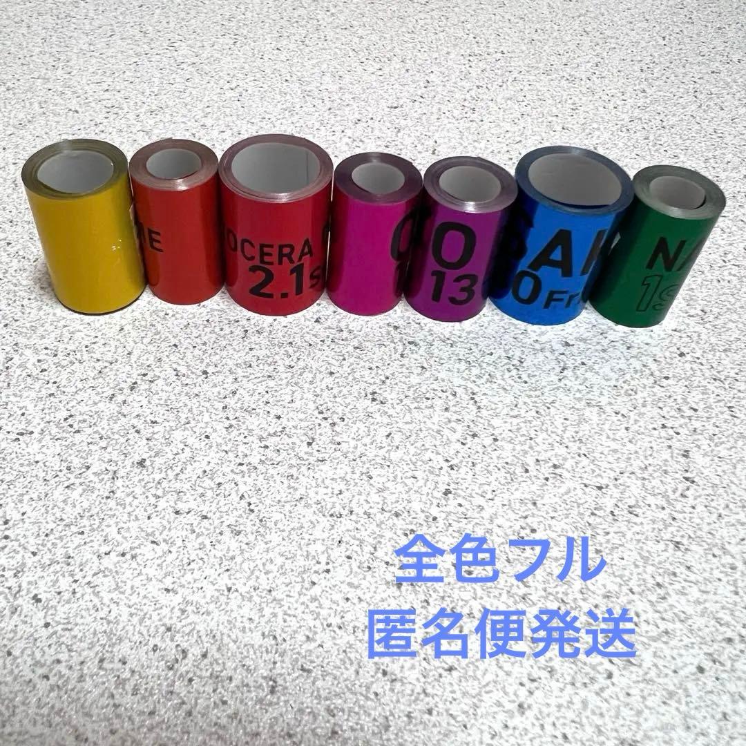 なにわ男子 銀テープ Voyage 全色