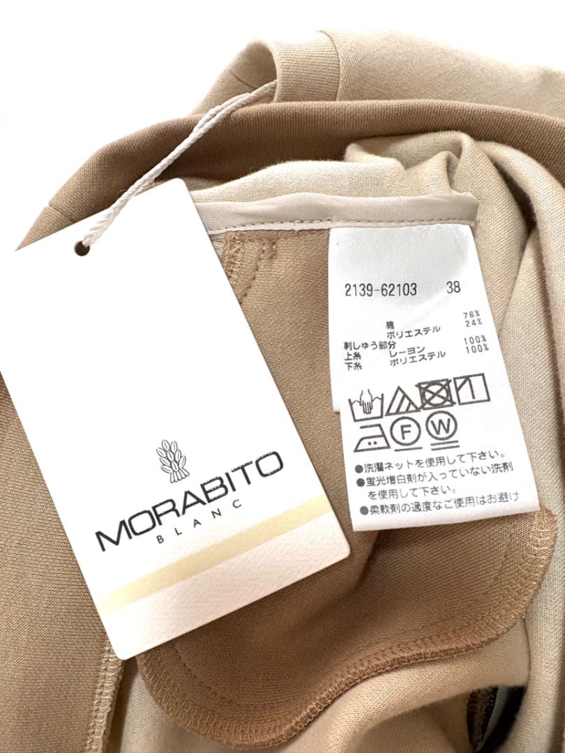 新品モラビト MORABITO・BLANCプルオーバー9トレーナー¥49.500