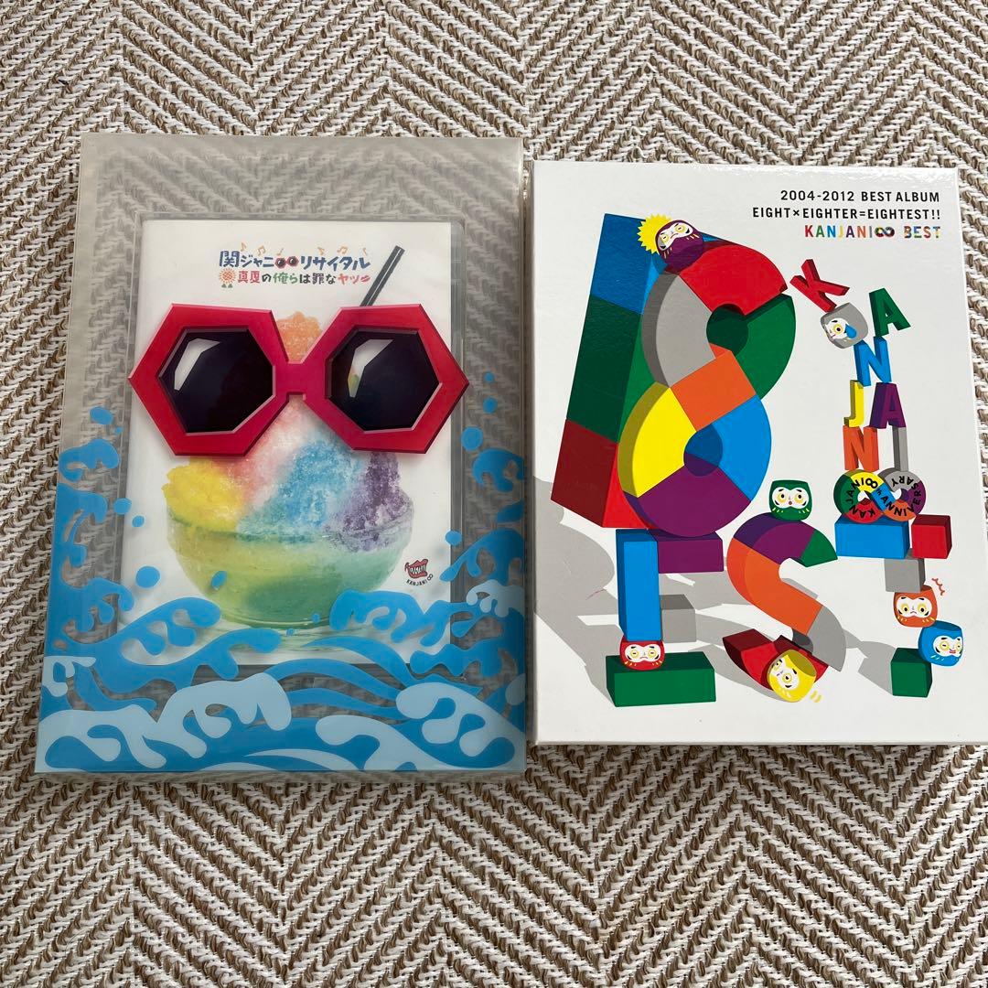 関ジャニ∞ SUPER EIGHT DVD CD アルバム　Dセット