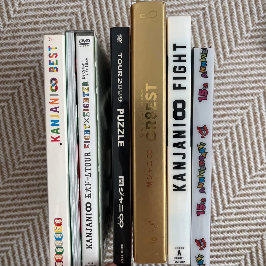 関ジャニ∞ SUPER EIGHT DVD CD アルバム　Dセット