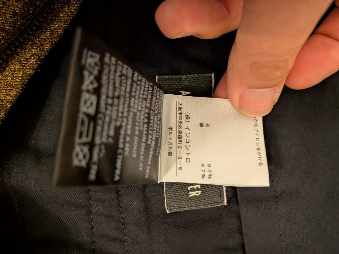 ANN DEMEULEMEESTER 2014AW ゴールドパンツ XS