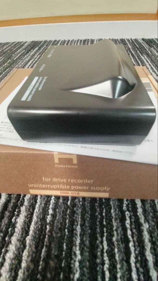 ドライブレコーダー用バックアップ電源 DRB-05B