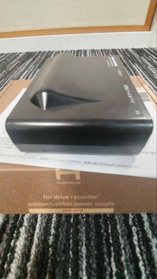 ドライブレコーダー用バックアップ電源 DRB-05B