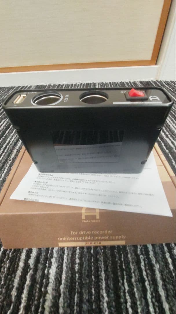 ドライブレコーダー用バックアップ電源 DRB-05B