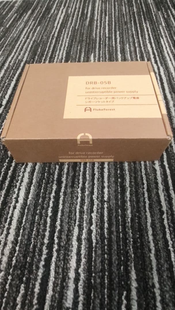 ドライブレコーダー用バックアップ電源 DRB-05B