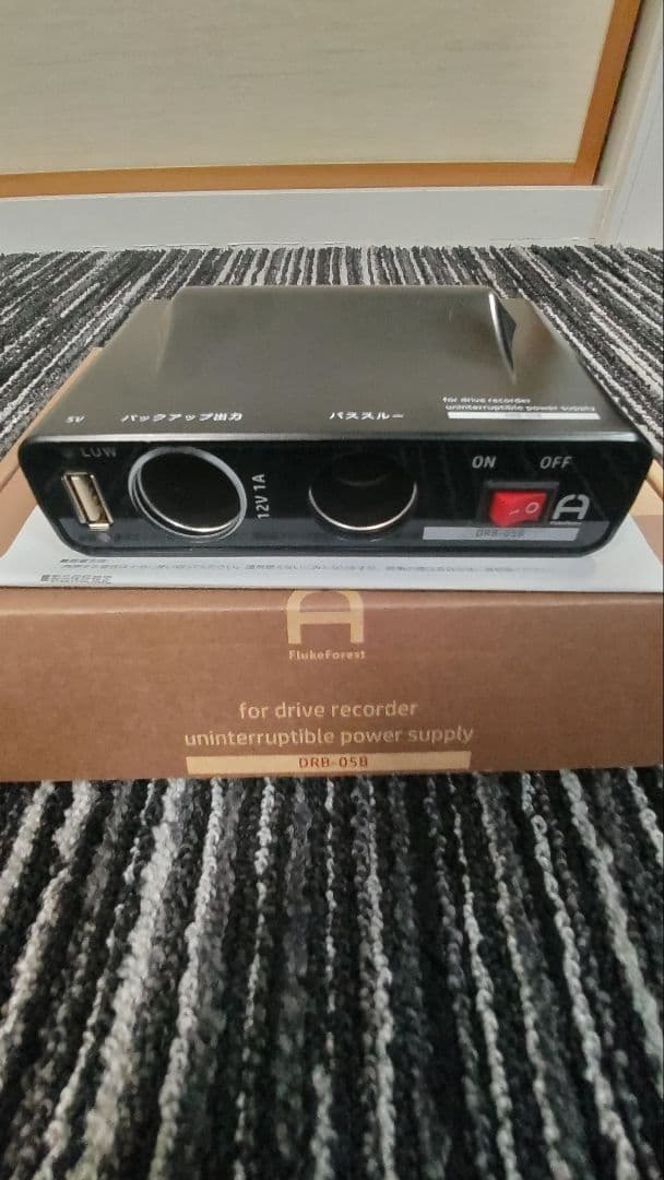 ドライブレコーダー用バックアップ電源 DRB-05B