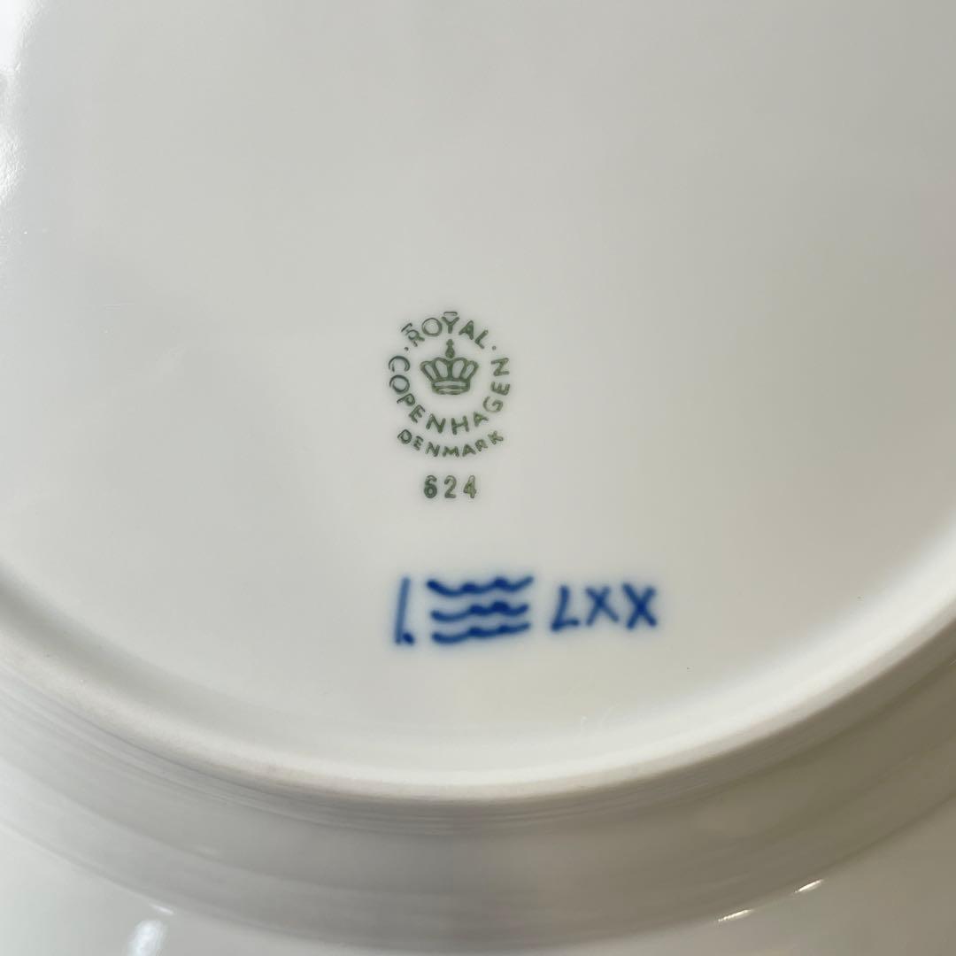 ロイヤルコペンハーゲン ブルーフルーテッド プレート フルレース 25cm⑤