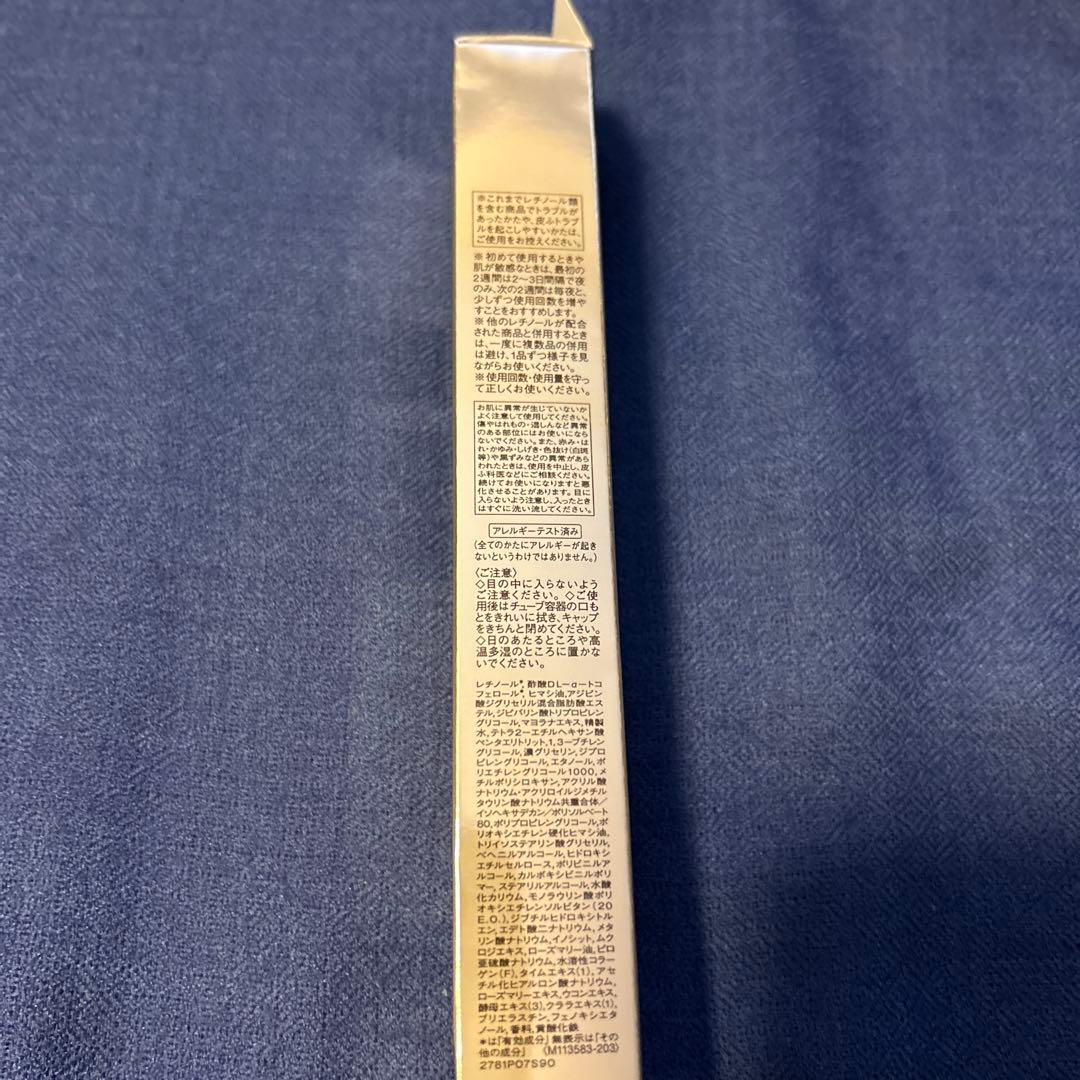 エリクシール レチノパワー リンクルクリームL 新品未開封