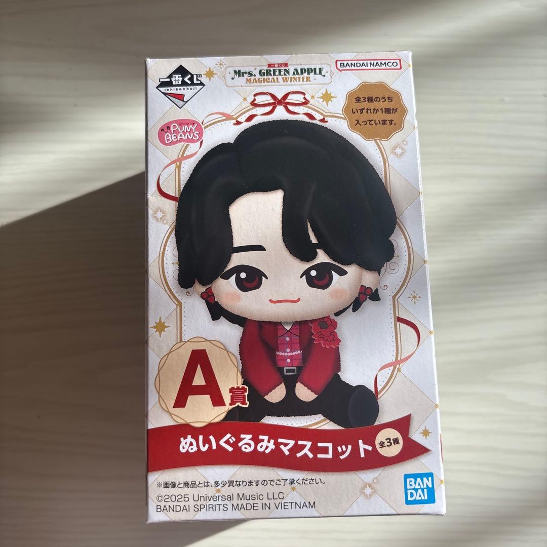 Mrs. GREEN APPLE 一番くじぬいぐるみマスコット A賞　大森元貴