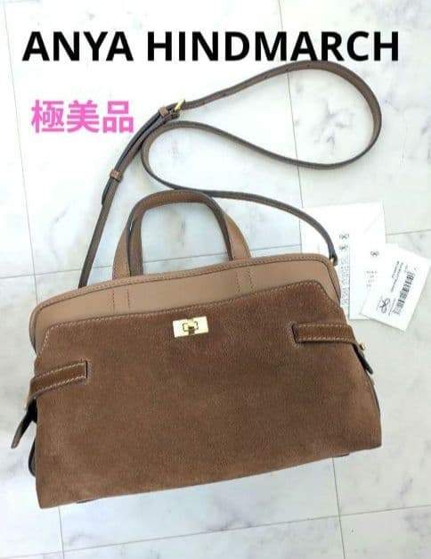 美品　アニヤ・ハインドマーチ　スモールウィルソン　スエード　ブラウン　2way