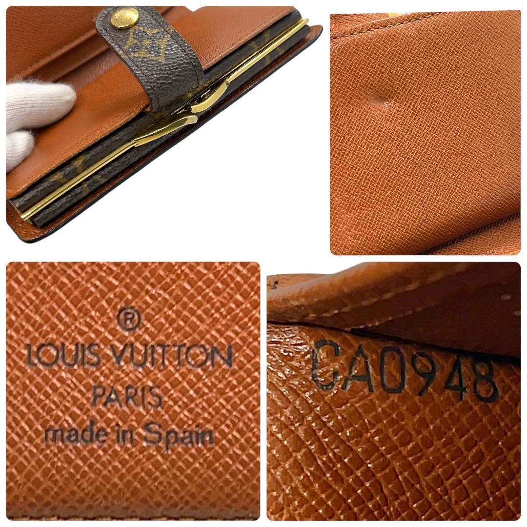 たまちゃん ルイヴィトン モノグラム 二つ折りがま口財布 ヴィエノワ
