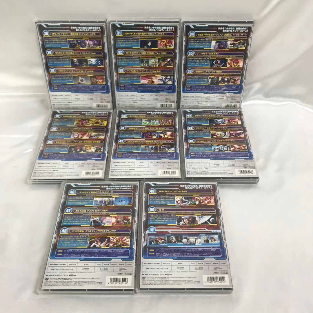 バトルスピリッツ ブレイヴ 単巻全17巻セット DVD