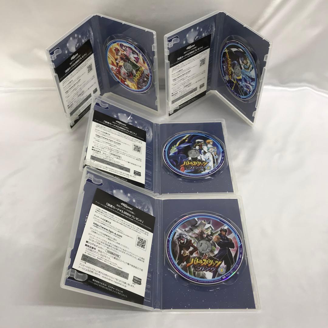 バトルスピリッツ ブレイヴ 単巻全17巻セット DVD