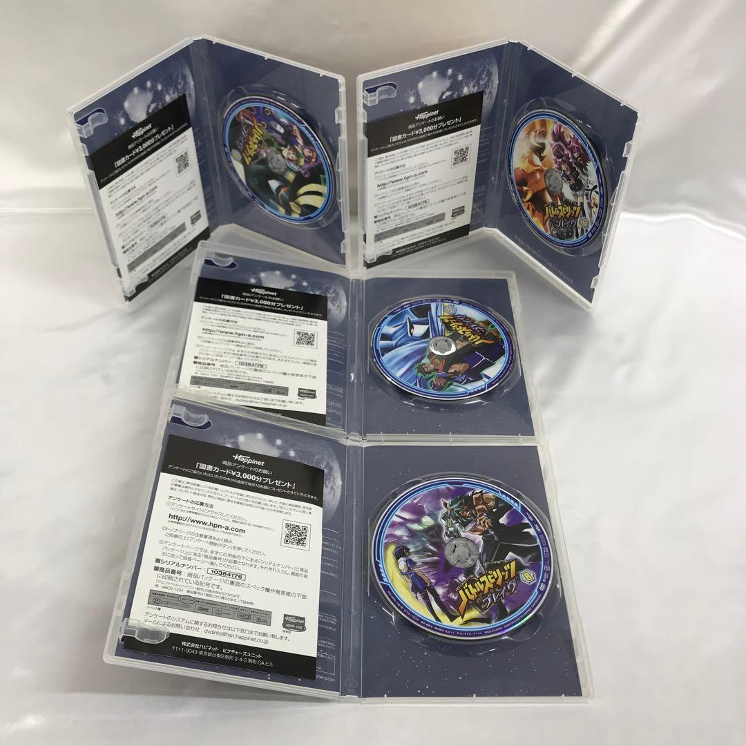 バトルスピリッツ ブレイヴ 単巻全17巻セット DVD