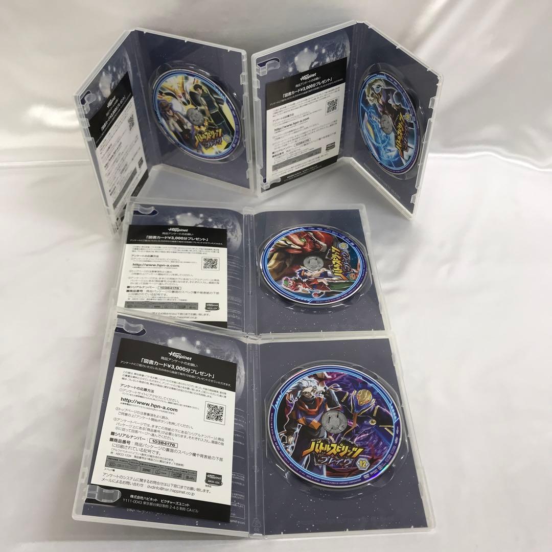 バトルスピリッツ ブレイヴ 単巻全17巻セット DVD