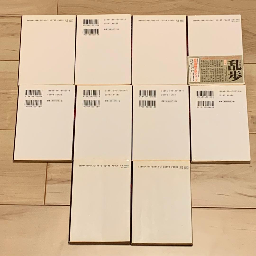 江戸川乱歩 春陽堂 江戸川乱歩文庫全30冊set RANPO EDOGAWA