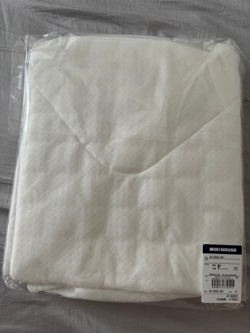 ニットジャカードアフガン（おくるみ）新品未開封 現行品