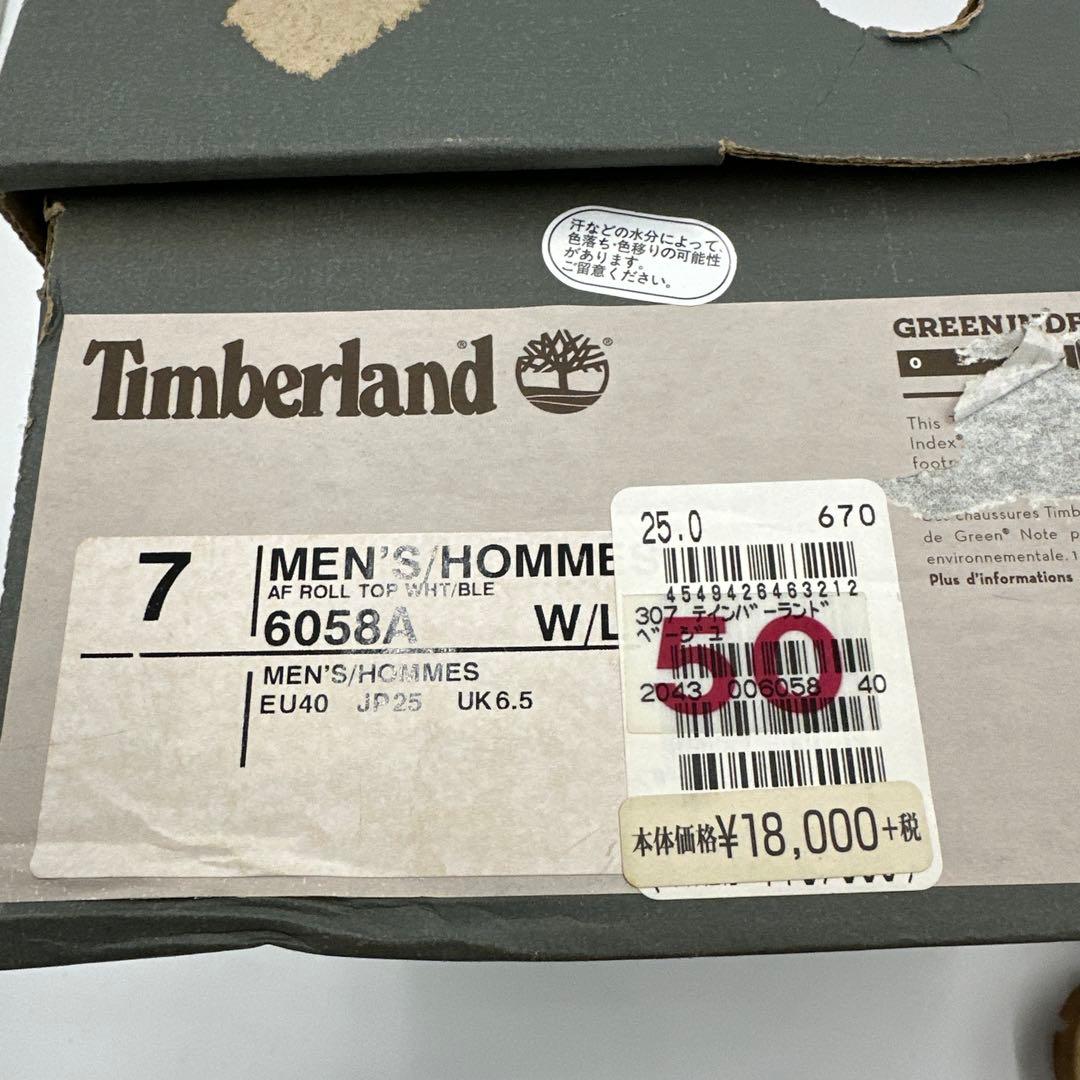 ☆ティンバーランド☆25cm☆238☆