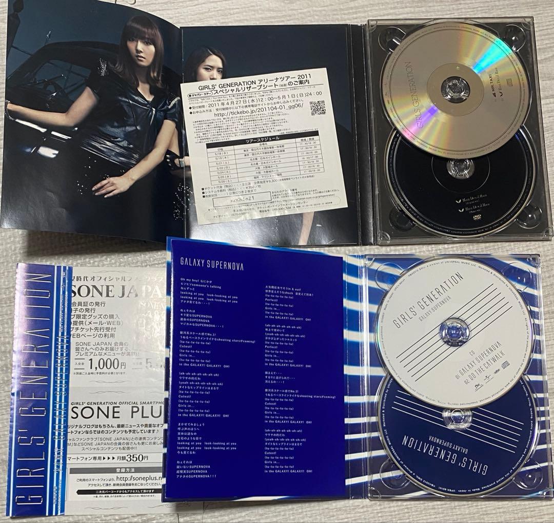 少女時代 CD アルバム グッズ まとめ売り