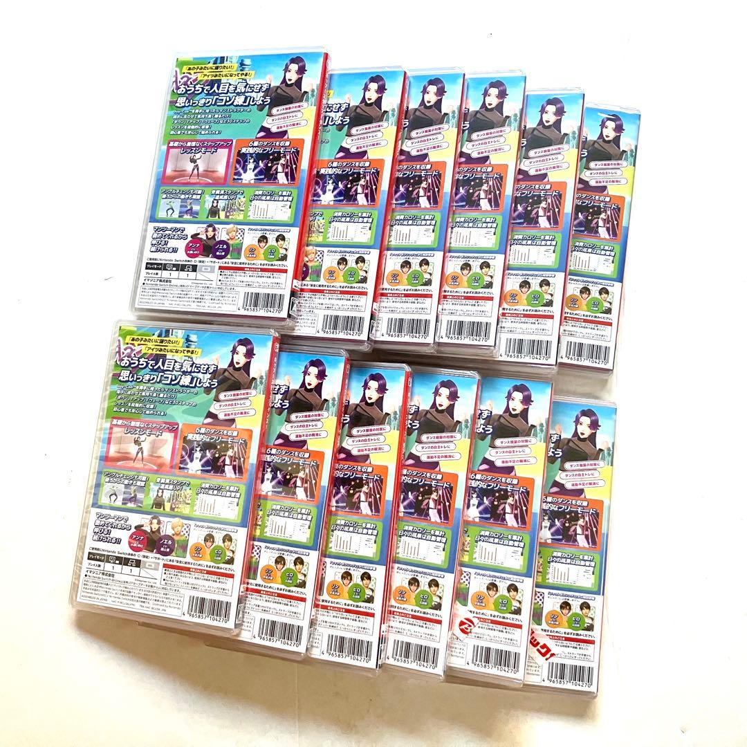 Switch HOP! STEP! DANCE! ホップステップダンス 12点