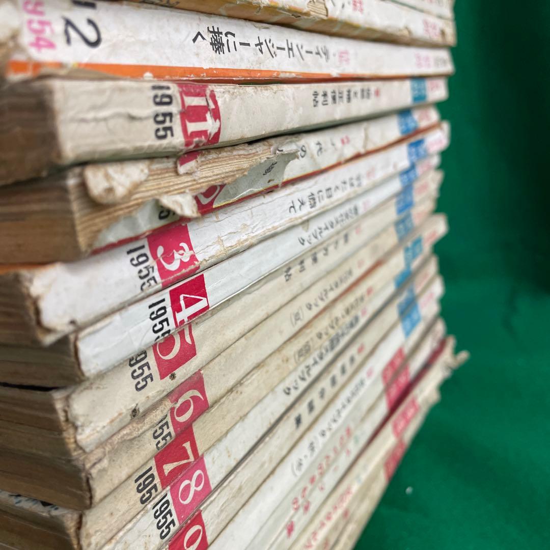 装苑 1951-1956￼年 53冊 昭和