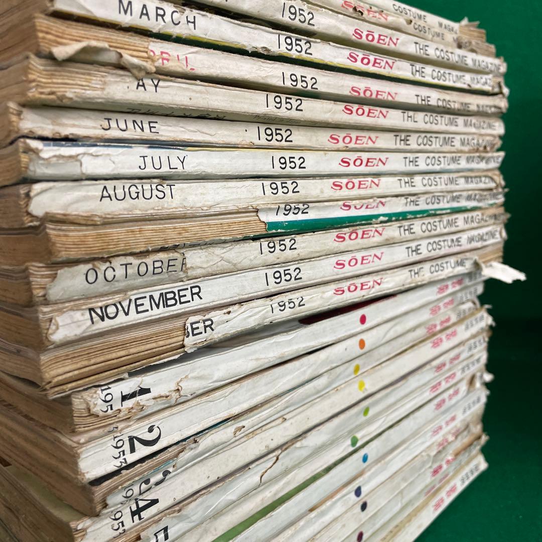 装苑 1951-1956￼年 53冊 昭和