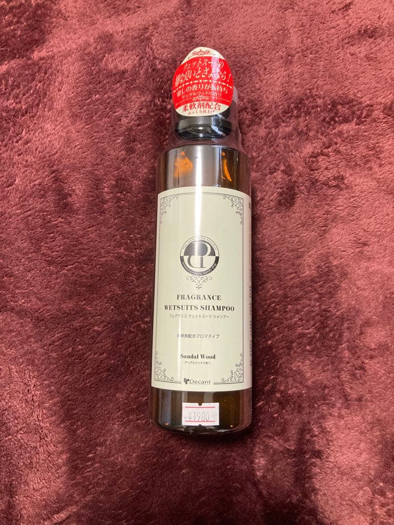 ウェットスーツ セット