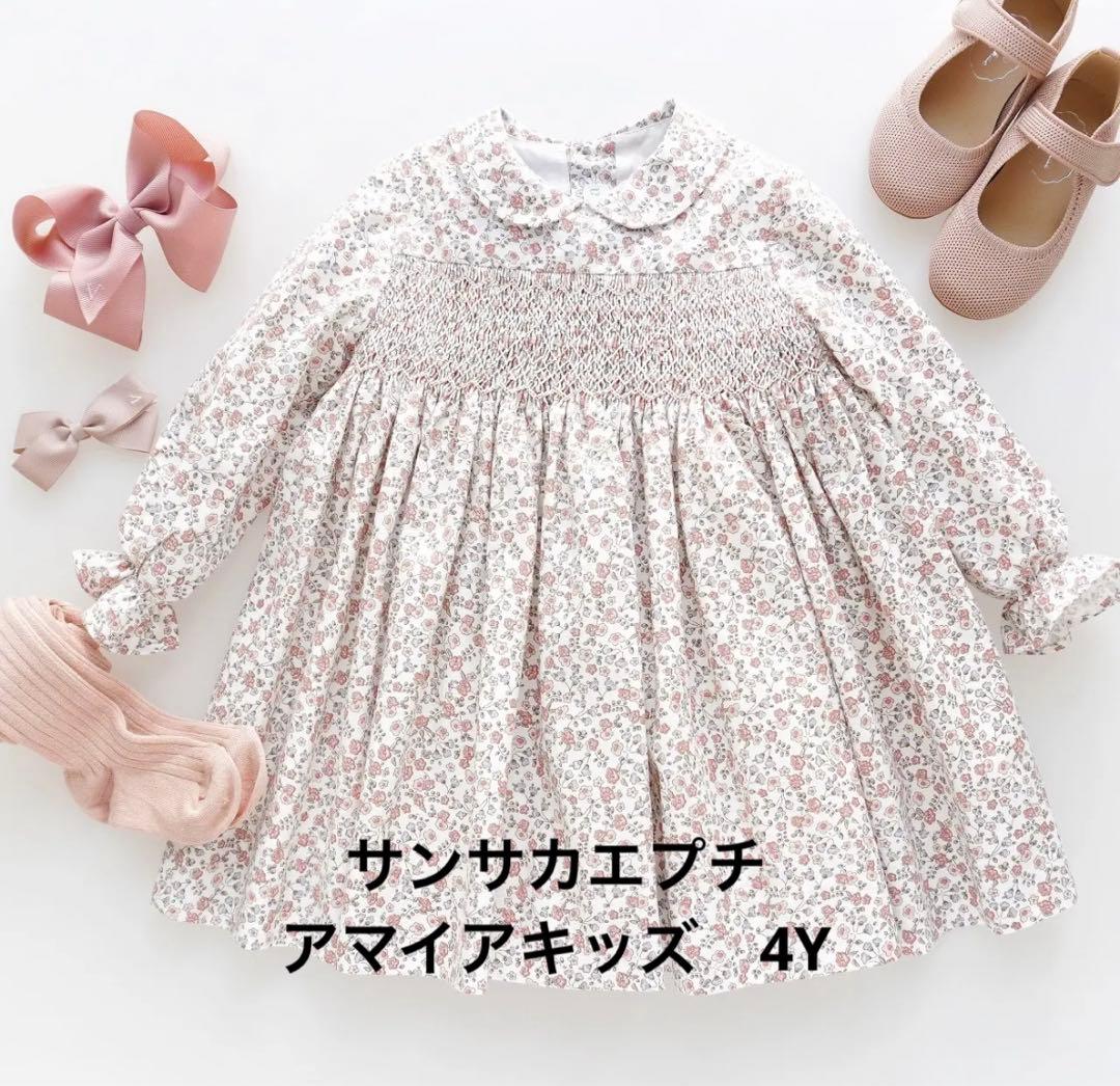 ワンピース　サンサカエプチ　アマイアキッズ