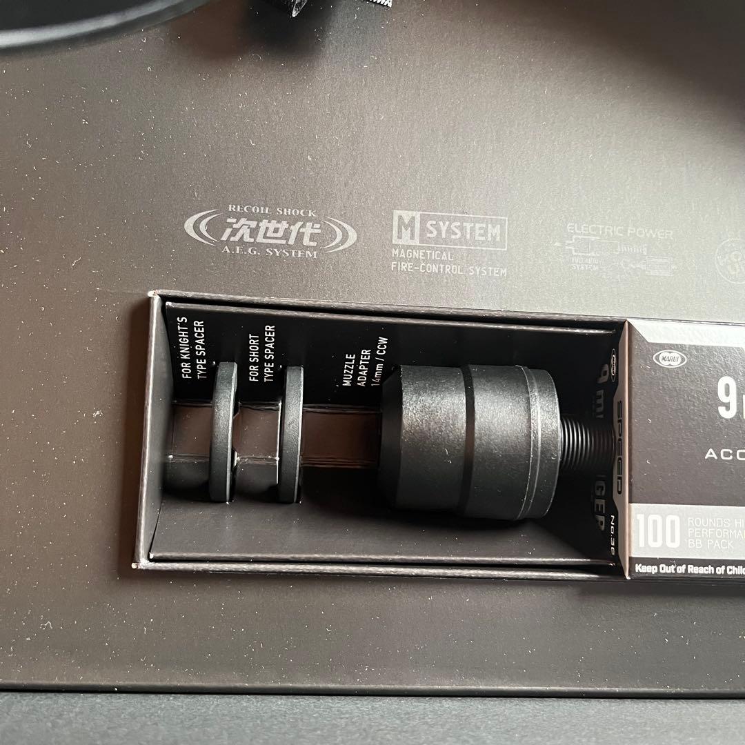 東京マルイ MP5 A4 次世代電動ガン