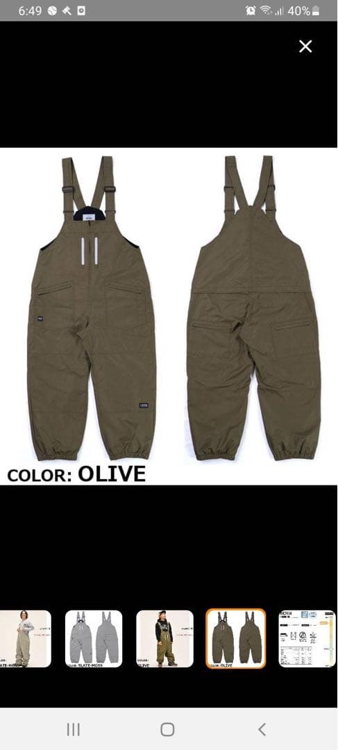 24-25 ANTHEM アンセム ウェアー パンツ BIB ビブパンツ