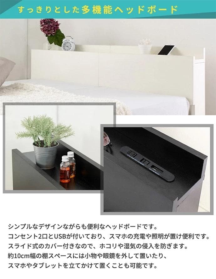 特価②セミダブルベッド USBコンセント付き ロータイプベッド 宮付き ブラウン