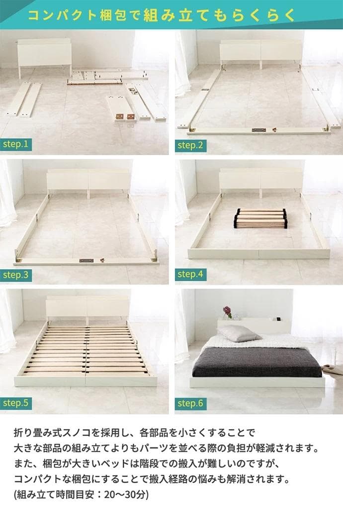 特価②セミダブルベッド USBコンセント付き ロータイプベッド 宮付き ブラウン