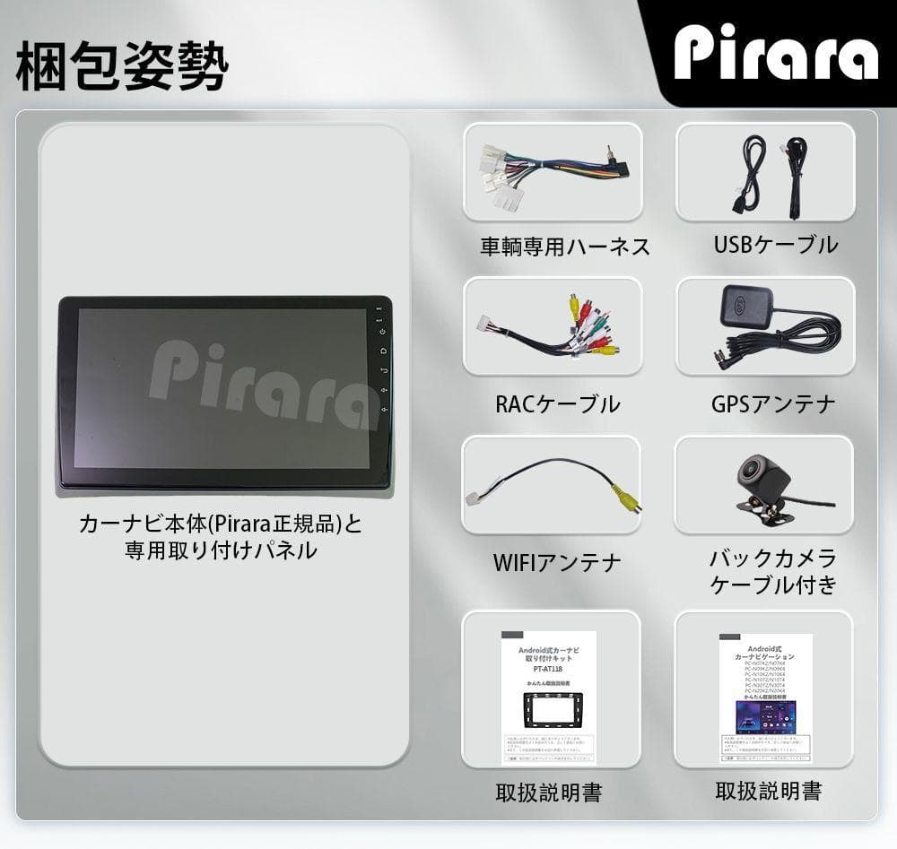 AT118 70系ノア ヴォクシー アンドロイドカーナビ10インチ 2+32G