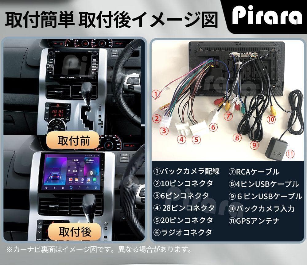 AT118 70系ノア ヴォクシー アンドロイドカーナビ10インチ 2+32G