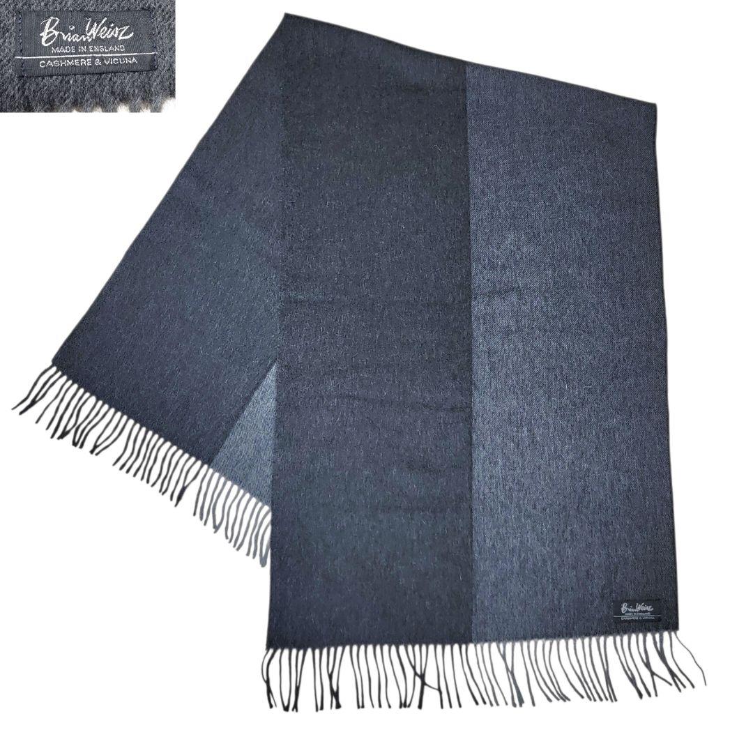 ほぼ未使用 Brian Weisz カシミア&ビキューナ マフラー ストール