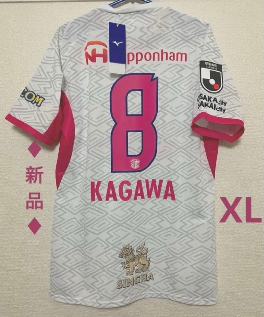 ♦︎新品♦︎8香川真司XLサイズセレッソ大阪ユニフォーム
