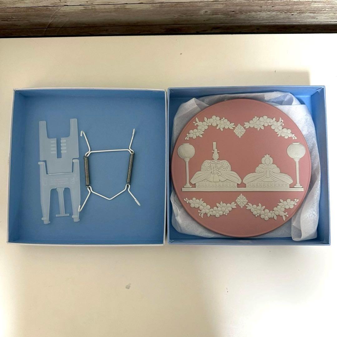 【美品】ウェッジウッド　ジャスパー　雛ドールプレート