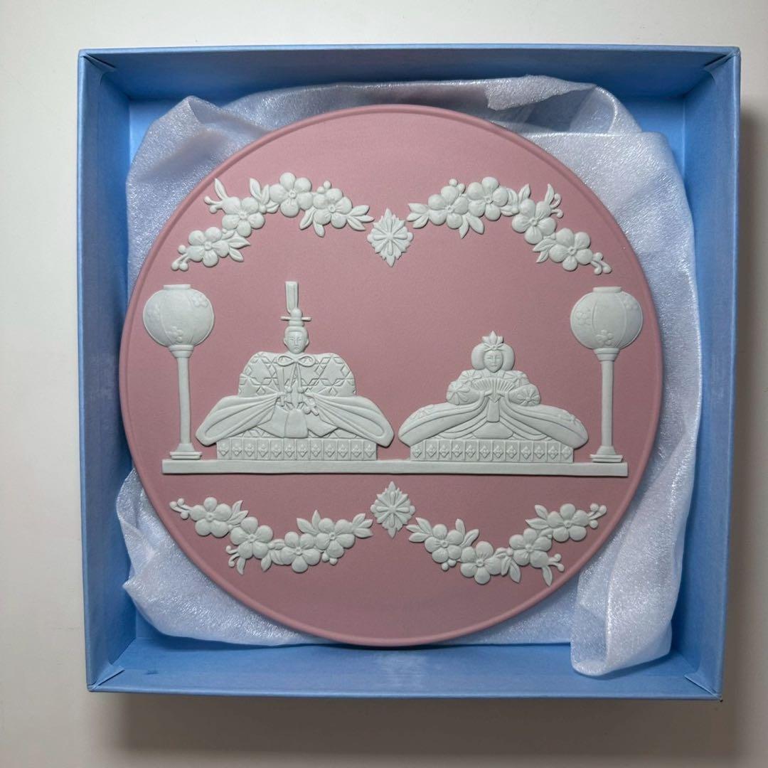 【美品】ウェッジウッド　ジャスパー　雛ドールプレート