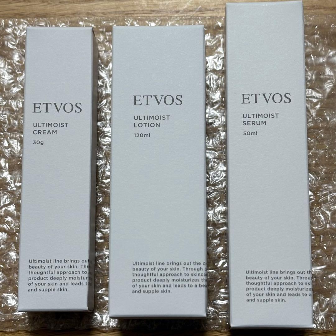 新品未開封/ETVOS ULTMOISTセット (クリーム、ローション、セラム)