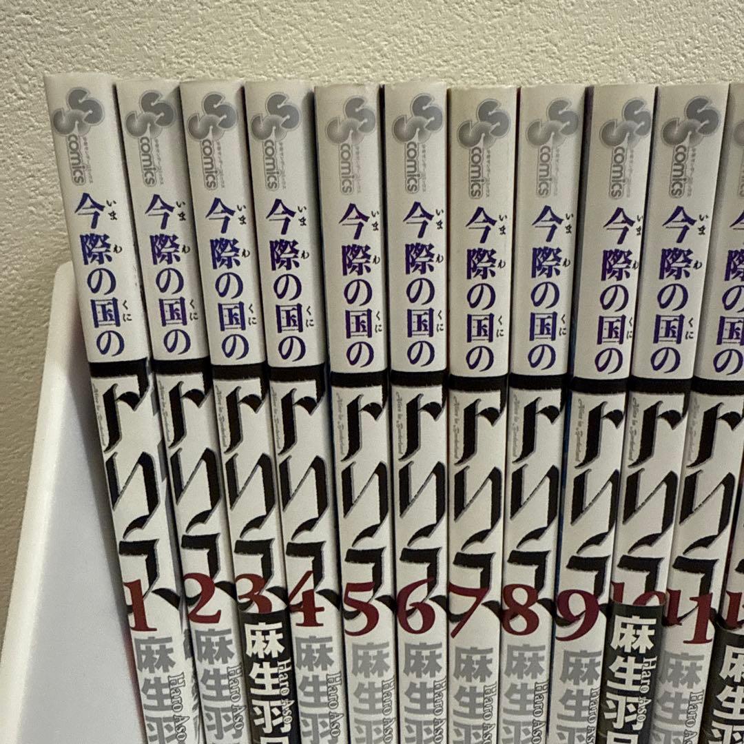 【全巻完結セット】今際の国のアリス 1-18巻＋RETRY 2 1-2巻セット