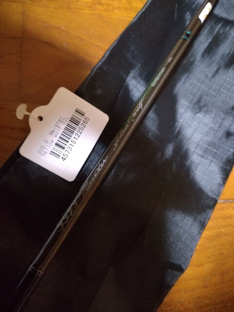 ロデオクラフト　イエローウルフ　62L　エバーグリーン　ヴァルケイン