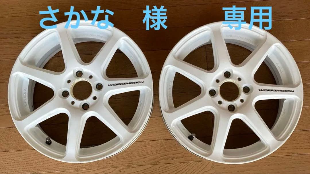 ワーク エモーション T7 15インチ PCD100 4穴 ホワイト 2本