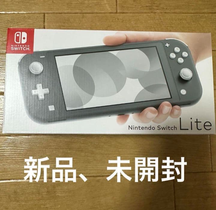 Nintendo Switch Lite グレー 新品未開封