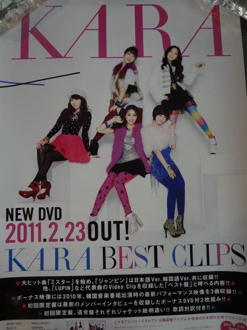 WOMAN ・K-POPアーティストポスター５０枚セット