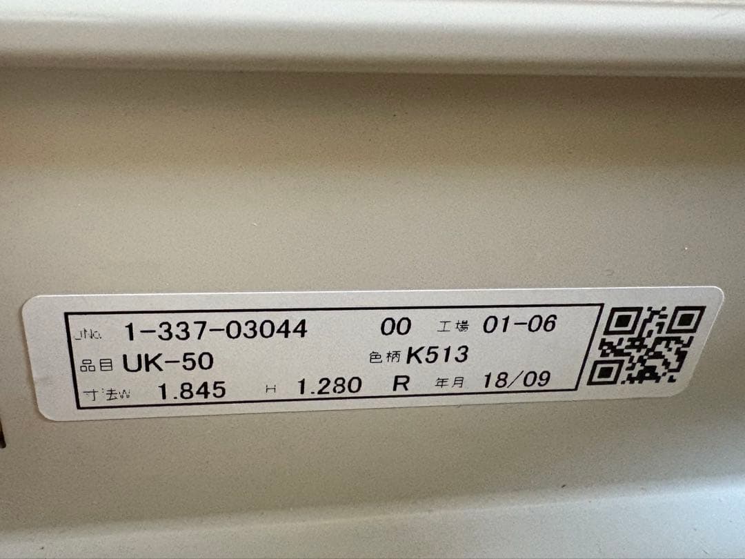 ★KTM★ ニチベイ ウッドブラインド W1845mm H1280mm