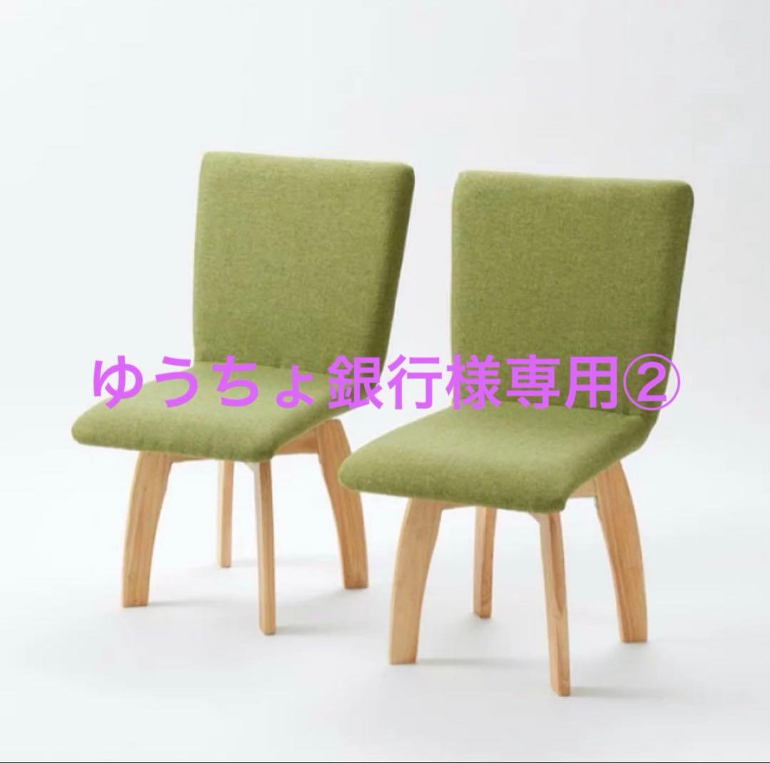 （美品）回転式ダイニングチェア 1脚 グリーン ナチュラル