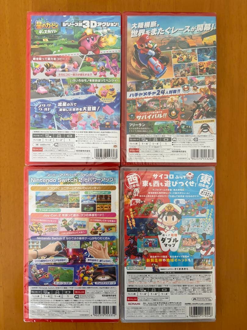 n*s様 Nintendo Switch 2ソフト4本セット