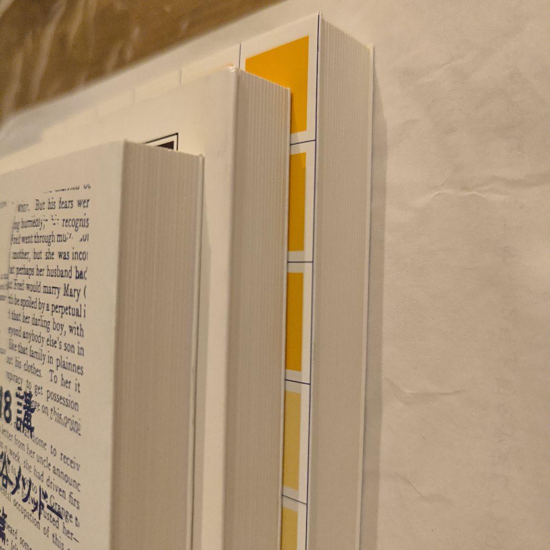 新品∶英語のくわしい研究法・英文のやさしい入門の本・英文の分析的考え方180講